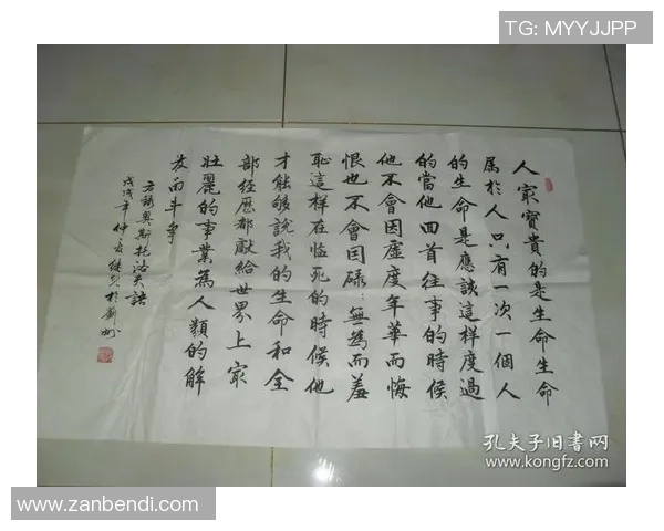 足球的智慧与激情:探索那些激励人心的格言与名言