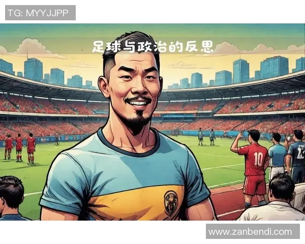 足球捂嘴的背后故事揭示了运动员心理与比赛压力的深刻影响